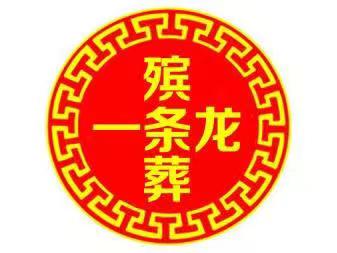 1755395152194865.jpg 微信图片_20240120142551.jpg